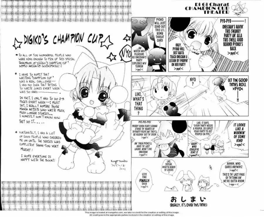 Dejiko no Champion Cup Gekijou Chapter 5.1 4